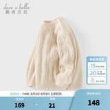 戴维贝拉（DAVE＆BELLA）女宝宝衣服休闲儿童毛衣小童半高领打底衫冬装新年男童上衣童装 奶白【现货】 100 cm（建议身高90-100cm）