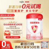 贝因美爱加1段婴儿配方奶粉0-6个月 350g 含乳铁蛋白+HMO+OPN