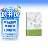 117个多项式问题:来自AwesomeMath夏季课程