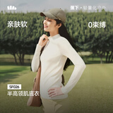蕉下（beneunder）半高领肌底打底衫女外穿修身秋季内搭长袖弹力柔肤SF026