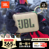 JBL【只换不修】GO4音箱 音乐金砖户外便携蓝牙低音炮桌面迷你四代小音响 礼物 go4 燕麦绿