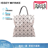 三宅一生（ISSEY MIYAKE）品牌直供】简约手提包经典6格托特包生日送女友礼物 AG053 40+米色