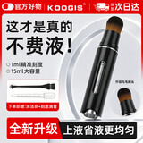 KOOGIS米诺地尔上药器头皮上药器非泡沫上药器滚珠按摩涂抹精华导入神器