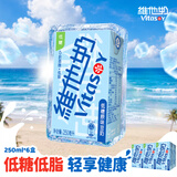 维他奶低糖原味豆奶植物蛋白饮料250ml*6盒 低糖早餐豆奶 家庭备货