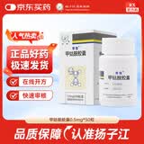 扬子江 奇信 甲钴胺胶囊0.5mg*50粒/瓶
