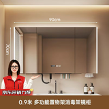 浴美优品智能浴室镜柜单独挂墙式多功能带灯插座卫生间吹风机架收纳可定制 奶茶色90cm多功能智能全镜柜【深度18cm】