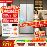 西门子（SIEMENS）冰立方3.0 502L多门冰箱家用 自动制冰 球赛搭档 全域抗菌净味【新一级能效】KF89BV163C