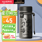 哈尔斯（HAERS）保温杯迷你口袋杯316L不锈钢便携提绳360ML儿童成人直饮水杯