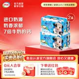 伊利 经典原味学生零食牛奶片  健康营养 奶香味浓 原味奶片160g*2