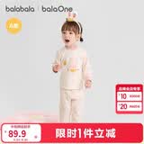 巴拉巴拉balaOne婴儿套装男女童长袖睡衣2025秋冬保暖可爱萌208425134201