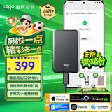 爱国者（aigo）250GB移动固态硬盘 (PSSD) S7 Type-c USB3.2 520MB/s 高速SSD双接口手机直连笔记本电脑外接硬盘