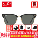 雷朋（RayBan）【时尚半框】RayBan雷朋太阳镜墨镜时尚半框高清男女款0RB3016F W0365黑色镜框绿色镜片尺寸55