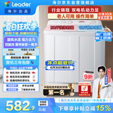 统帅（Leader）海尔出品 波轮洗衣机 双桶半自动双缸 10公斤家用 京东自营以旧换新家电补贴TPB100-1188BS