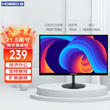 Hoesda瀚仕达显示器27英寸台式电脑显示屏2K高清电竞曲面游戏液晶屏幕办公4K家用165监控 【21.5英寸-1080P-窄边框】直面黑色
