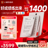 小猿猿辅导学练机S6【全新一代】好成绩练出来  中小学生AI学习机高阶版 小初高学练一体机 10.3英寸