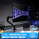 Brateck北弧 引力架 显示器支架 电脑屏幕支架臂 悬空托架 桌面无孔万向旋转伸缩增高架 17-32英寸 E350ez