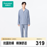 全棉时代男女士睡衣【7A抗菌软弹针织】情侣家居服套装