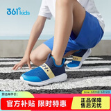 361°儿童一脚蹬运动鞋夏季男女童(3-12岁)免系带跑鞋 蓝 42