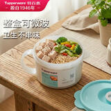 特百惠（Tupperware）微波460ml水晶汤碗可加热学生上班族便携野餐露营饭盒单个装蓝
