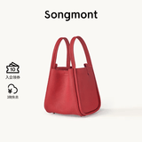 Songmont中号菜篮子女设计师款头层牛皮大容量通勤手提包【张婧仪同款】 开运红 帆布内胆 现货