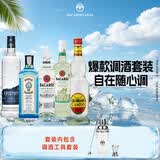 百加得（Bacardi）朗姆酒金酒龙舌兰伏特加预调酒 五大调酒基酒组合送礼