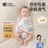 贝肽斯婴儿防惊跳睡袋包巾春秋双层新生儿襁褓包被宝宝睡觉神器 福兔S