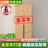 红森集 全实木衣柜 卧室家用现代简约轻奢风简易主卧衣橱原木收纳柜子 【2门衣柜】60*50*200