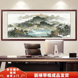 良品大师山水画办公室挂画中式客厅装饰画万里长城靠山图茶室字画风景壁画 聚宝盆锦绣山川A2 95*251cm宣纸锦绫+有机玻璃+红褐色实木框（大气款）