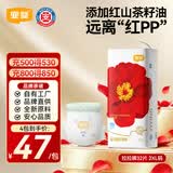 宜婴【品牌直供】弱酸红山茶花拉拉裤干爽婴儿纸尿裤超薄透气尿不湿 拉拉裤XXL号32片【15kg以上】