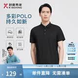劲霸男装男士polo衫男纯色时尚休闲百搭多彩夏季短袖|FTBG2381 黑色 XL