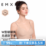嫚熙（EMXEE）哺乳内衣孕妇文胸喂奶前开扣聚拢有型怀孕期胸罩 【肤色】2mm轻薄杯清凉排湿 XL
