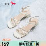 红蜻蜓凉鞋女夏季一字带粗跟法式高跟鞋气质搭裙女凉鞋WLK24083 米白 37