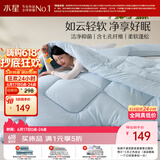水星家纺被子冬季被子被芯抗菌七孔纤维被褥220cm*240cm蓝