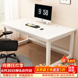 雅美乐电脑桌书桌学习桌实木芯桌子 简易家用办公电竞电脑桌台式工作台