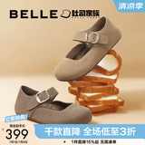 百丽（Belle）周雨彤同款半糖吐司1代升级款勃肯鞋女秋新平底单鞋B7Y1DAQ6 【方枪枪同款】杏色 35 (225mm)