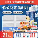 立邦美缝剂甄美缝十大品牌地砖瓷砖耐水防霉勾缝填缝美缝胶 云石灰