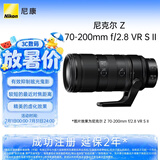 尼康（Nikon）Z 70-200mm f/2.8 S II 全画幅微单镜头 大三元二代 轻量便携