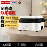 虎牌（TIGER）多功能料理锅 网红款家用一体式煮炒煎电火锅 CRL-A30W-WZ  白色厨房热门