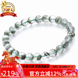 石玥珠宝精品5-6mm天然绿幽灵手串本命年转运珠手链男女士款 水晶玛瑙