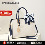 CAHOE KULLO轻奢侈包包女包2026新款托特包手提包女士单肩包妈妈包七夕情人节 月光白蓝-ck女包生日礼物送妈妈送老婆 春季实用走心高级感送长辈送婆婆送妈妈