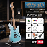 FARLLEY·NA法利娜电吉他渐变色初学者ST单单双拾音器男女生电子吉他音箱套装 【热销款】F200哑光蓝白 烤枫木琴颈+大礼包