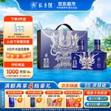 张弓超值无双（蓝金） 浓香型白酒 52度 500ml*2瓶 礼盒装