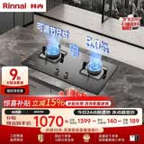 林内（Rinnai）燃气灶5kW大火力双眼猛火灶具家用嵌入式钢化玻璃天然气一级能效 2E07M