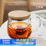 忆壶茶（YIHUTEA） 茶杯玻璃杯茶水分离泡茶杯 带过滤花茶杯 家用耐热装开水杯子 【竹木平盖】茗悦杯400ML