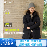 君羽反季羽绒服女中长800蓬白鹅绒加拿大风格工装大毛领鹅绒服 黑色 L （推荐116-125斤）