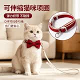 灵宠物语猫玩具猫项圈可调节大小猫咪外出逗猫牵引绳逗猫猫宠物用品
