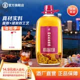 劲牌糯高梁酒5升蛹虫草黄精人参浸泡酒 清香年代大桶装 白酒基酒 52度 4.5L 1桶 蛹虫草黄精-浸泡酒