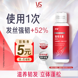 沙宣紫钻强韧丰盈生姜洗发水100g固发蓬松柔顺男女洗头膏洗发露尝鲜装