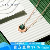 谢瑞麟（TSL）18K金项链女款旋转光环孔雀石彩金锁骨套链64967 K金项链（长度约45cm）