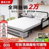 意米之恋沙发床可折叠两用多功能沙发床【包安装】 1m宽 海绵床垫 SF-37